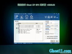 ȼg(sh)GHOST XP SP3 ] V202002