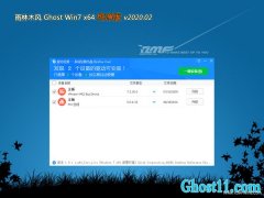 ľL(fng)Win7 64λ (qing) v2020.02