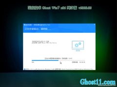 ȼg(sh)Ghost Win7 32λ (bio)(zhn) v2020.02