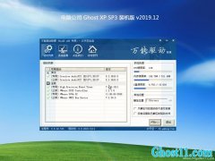 X˾Ghost WinXP  fbC v2020.02