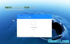 ȼgGhost Win10 32λ پWbC v2020.02