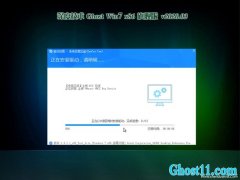 ȼg(sh)GHOST win7x86 XŞ v202003(ü)