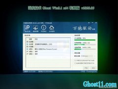 ȼgGhost Win8.1 X64 (wn)bC2020.03(⼤)