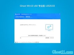 ϵy(tng)֮Ghost Win10 (64λ) ٌ(zhun)I(y) v202003()