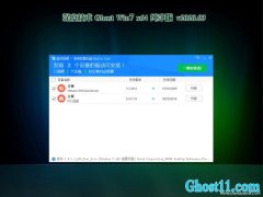 ȼgGHOST WIN7 x64 ͥv202003()