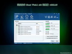 ȼg(sh)Ghost Win8.1x86 ȫbCV202103(^)