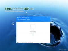 ȼgGhost Win10x86 I(y) v2021.03(^)