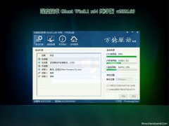 ȼg(sh)Ghost Win8.1 x64 ȫv202103(o(w)輤)