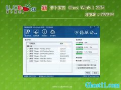 }҈@Ghost Win8.1x86 T(mn)2020.04(Ԅ(dng))