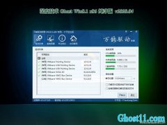 ȼg(sh)Win8.1 Ghost 32λ  v2020.04