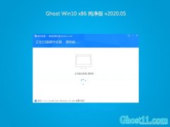 ϵy(tng)֮Ghost win10x86 Oټv2020.05()