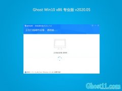 ϵy(tng)֮Ghost Win10x86 (wn)I(y) V2020.05(o(w)輤)