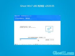 ϵy(tng)֮GHOST WIN7x86 (wn)v2020.05(ԄӼ)