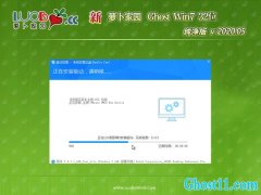 }҈@GHOST Win7x86 ؄ev2020.05(ü)