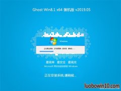 ϵy(tng)֮Ghost Win8.1 x64 (q)bCv201905()