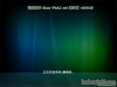 ȼg(sh)Ghost Win8.1 X64λ ]v2019.05(Ԅ(dng))