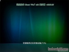 ȼg(sh)GHOST win7x86 (jng)伃V2019.05(Ԅ(dng))