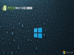 ײv2024.11win7 32λoV