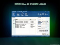 ȼg(sh)WindoXP v2020.05  ü