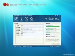 ѻ@Ghost Win8.1 (64λ) ͨbC(j)V2021.06(ü)