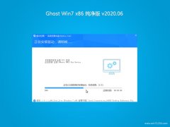 ϵy(tng)֮GHOST WIN7x86 Oټ2020.06(Ԅ(dng))