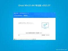 ϵy(tng)֮Ghost Win10 x64 ؄eI(y) v2021.07(ü)