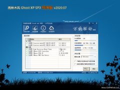 ľL(fng)GHOST XP SP3 ȫ¼ 2020.07