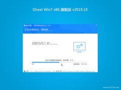 ϵy(tng)֮GHOST Win7x86 ͨŞ v201910(ԄӼ)