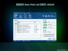 ȼgGhost Win8.1x86 ȫ¼v2019.08(^)