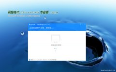 ȼgGhost Win10x86 (jng)䌣I(y) v202109(ԄӼ)