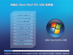 XWin7 ʽbC32λ 2021