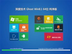 ȼg(sh)Windows8.1 64λ 2021