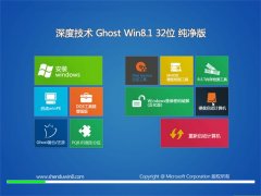 ȼg(sh)Windows8.1 32λ ټ 2021