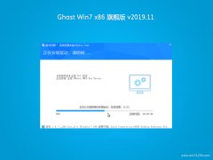 ϵy(tng)֮GHOST Win7x86 (q)Ş 2019V11(^)