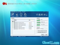 ѻ@Ghost Win8.1x86 ټv202001(o輤)